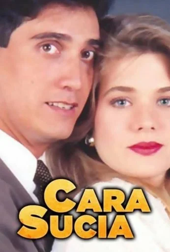 Замарашка (1992)